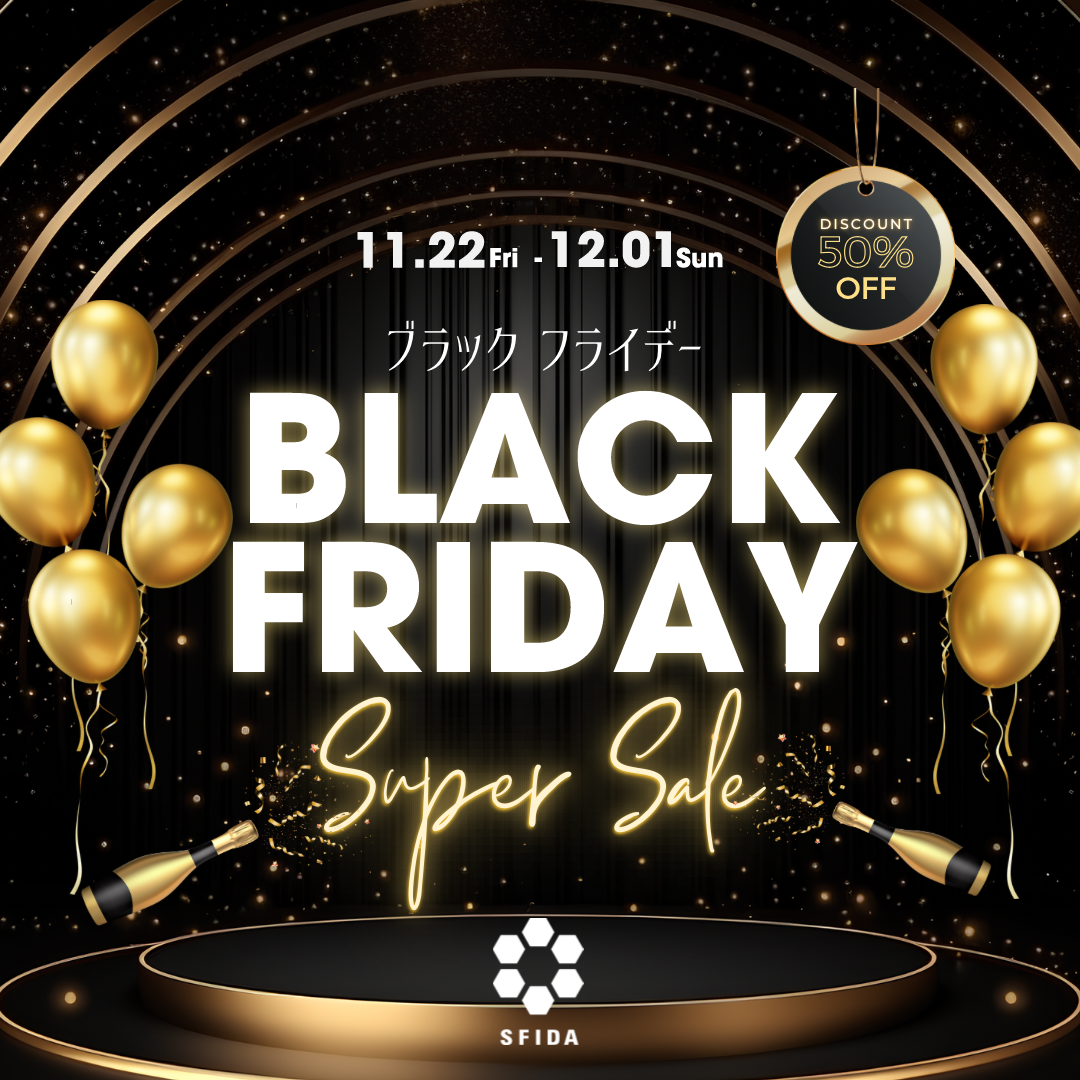 BLACK FRIDAY 2024 11/22(金)スタート！