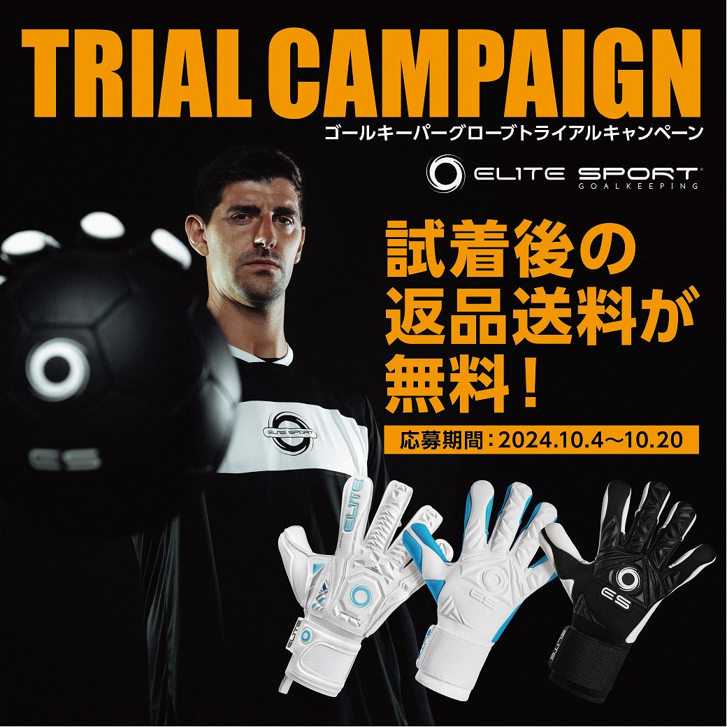 ELITE SPORT TRIAL CAMPAIGN START!!