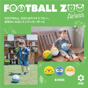 【幼児用ボール】Football Zoo Airless  ヒヨコ　SB-23ZA01