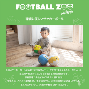 【幼児用ボール】Football Zoo Airless  ヒヨコ　SB-23ZA01