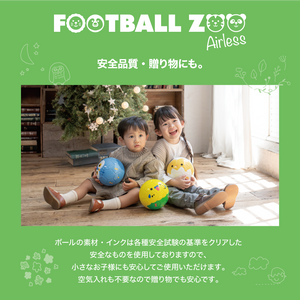 【幼児用ボール】Football Zoo Airless  フクロウ　SB-23ZA01