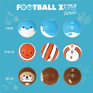 【幼児用ボール】Football Zoo Airless　ラッコ　SB-23ZA01