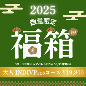 ［数量限定］SFIDA福箱2025（販売期間2025/1/8まで）