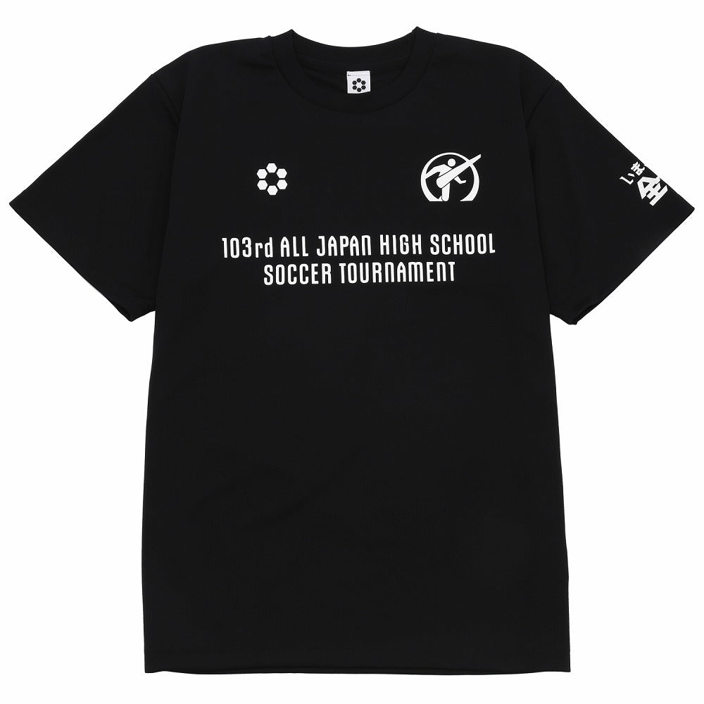 第103回高校サッカー選手権半袖Tシャツ　SA-25HS04