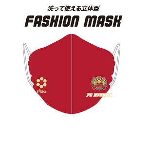 FC琉球サポーター ファッション立体布マスク無地 - sfida Online Store